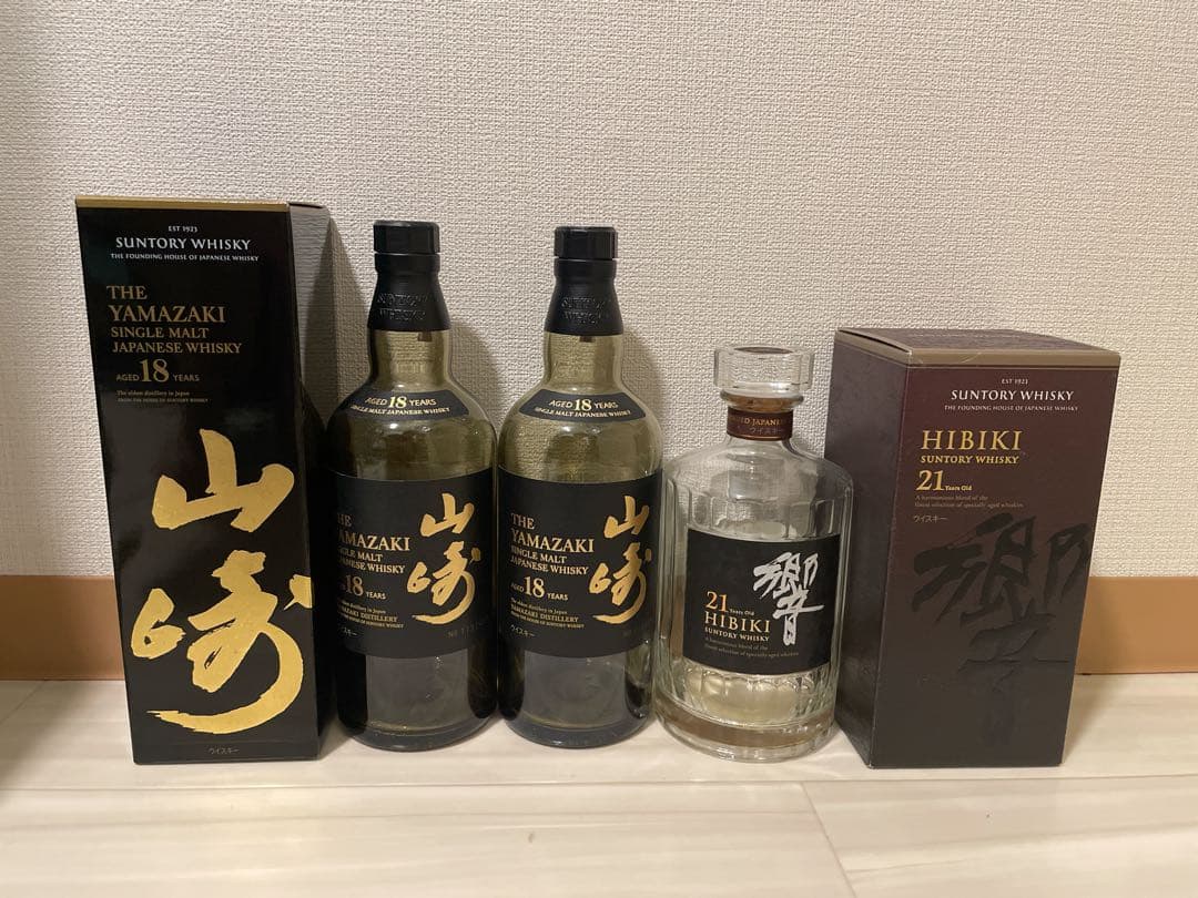 山崎18年・響21年 ウイスキーセット空瓶