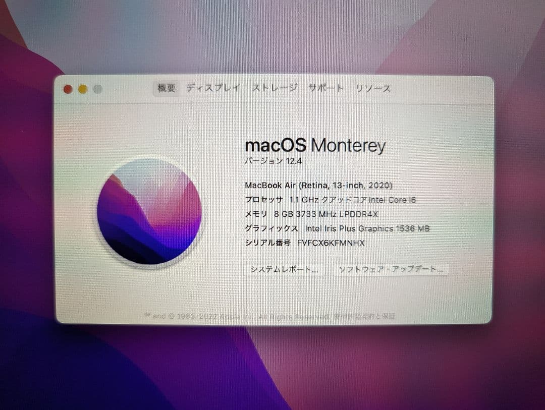 MacBook Air スペースグレイ 4コア 256GB SSD＋付属品5点