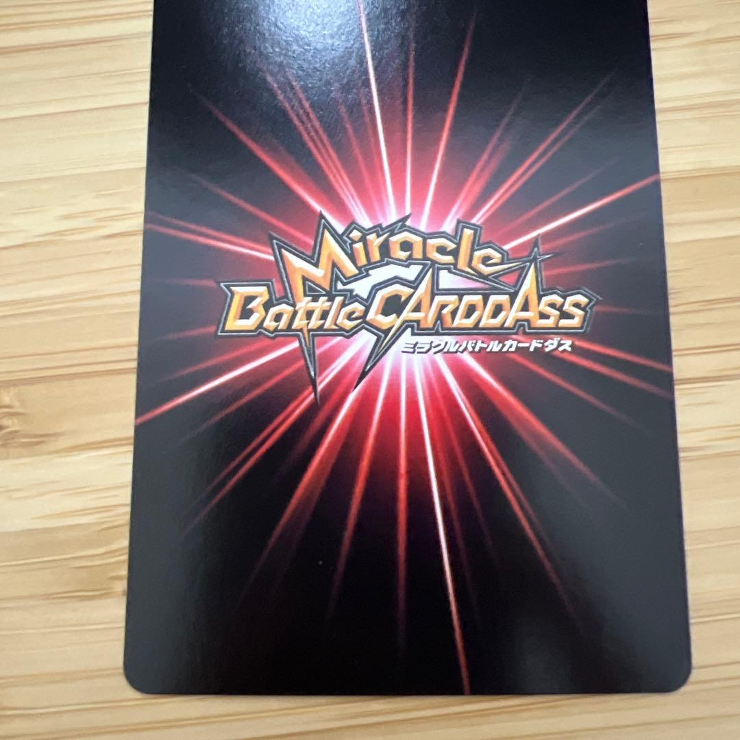 ミラバト onepiece ワンピース marco マルコ