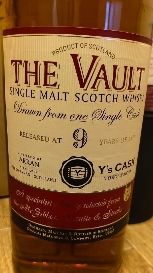 年始セール!ARRAN アランモルト9年 THE VAULT スコッチウイスキー