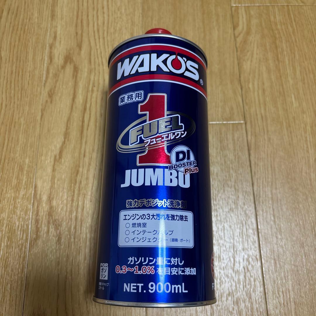 ワコーズ　フューエルワンジャンボ