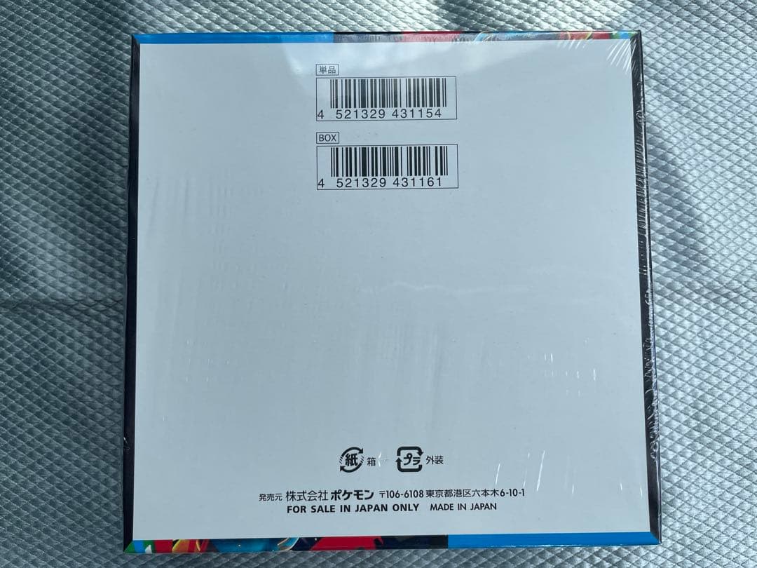 新品未開封、シュリンク付き　ポケモンカード　メガブレイブ　BOX 即日発送可