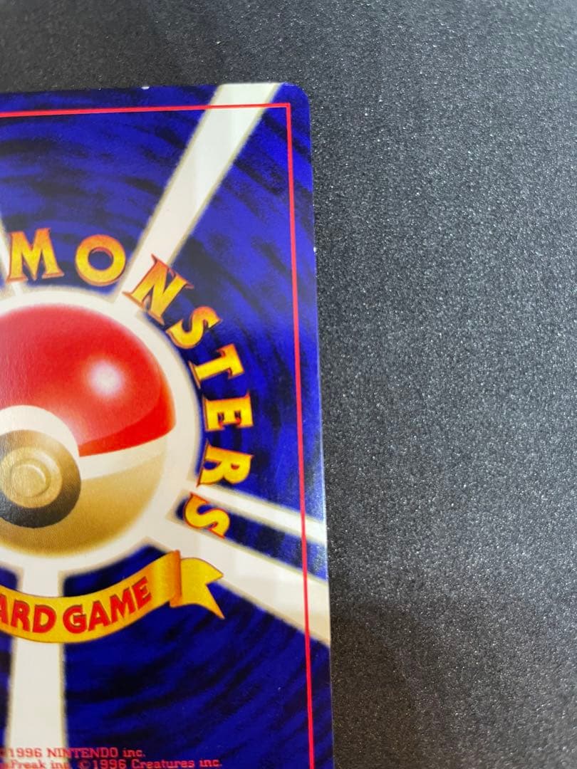 【ポケモンカード】ホウオウ ★ 拡張パック第3弾 めざめる伝説