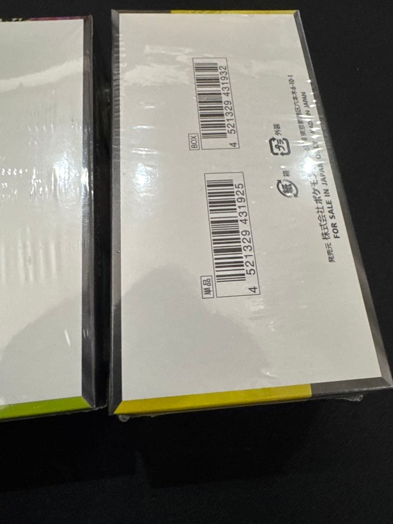 【ポケモンカード】メガドリームex ムニキスゼロ　シュリンク付き各1Box