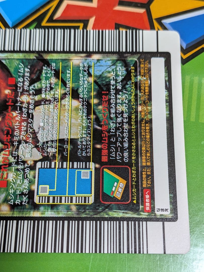 スパス様確認用