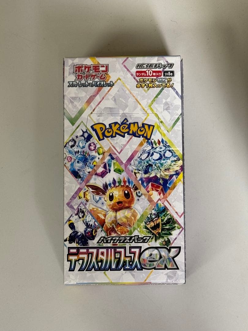 ポケモンカード テラスタルフェスex 1BOX 新品未開封