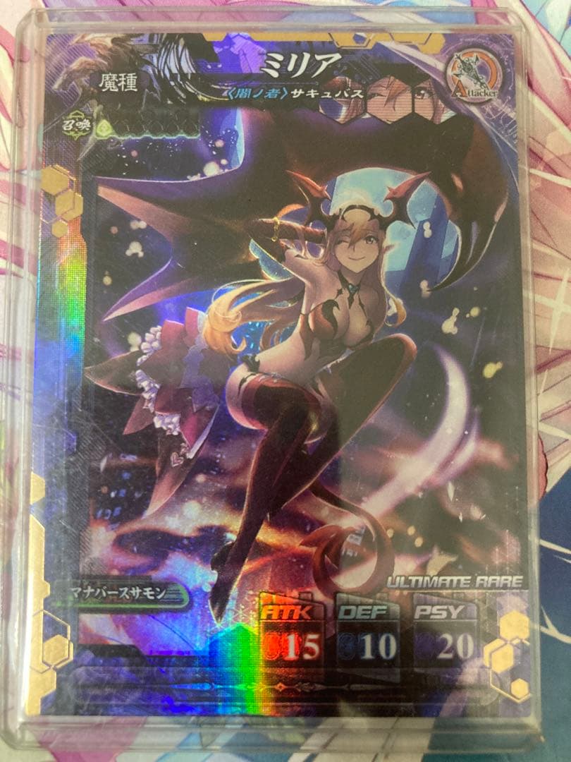 Lord of Vermilion Ⅳ UR ミリア