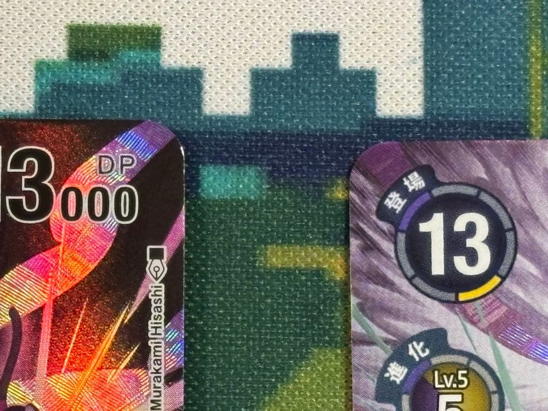 マスティモン　BT23-102 SEC シクパラ　2枚セット　デジモンカード