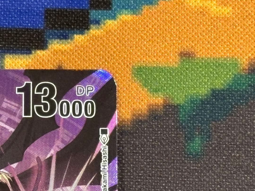 マスティモン　BT23-102 SEC シクパラ　2枚セット　デジモンカード