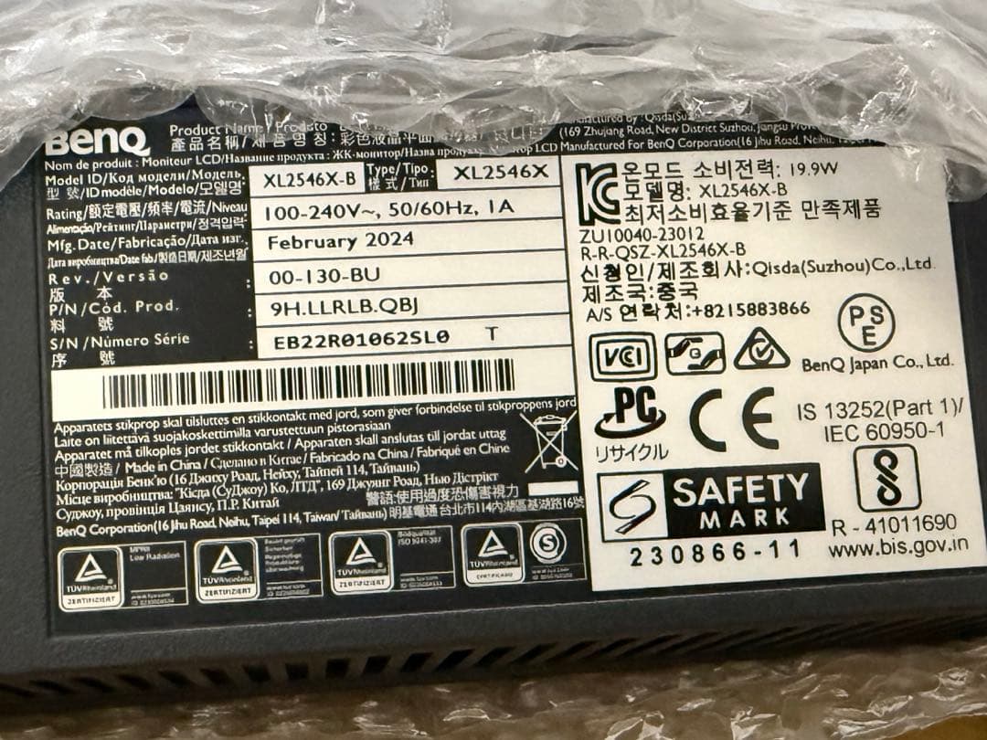 ディスプレイ・モニター本体 BenQ ZOWIE XL2546X