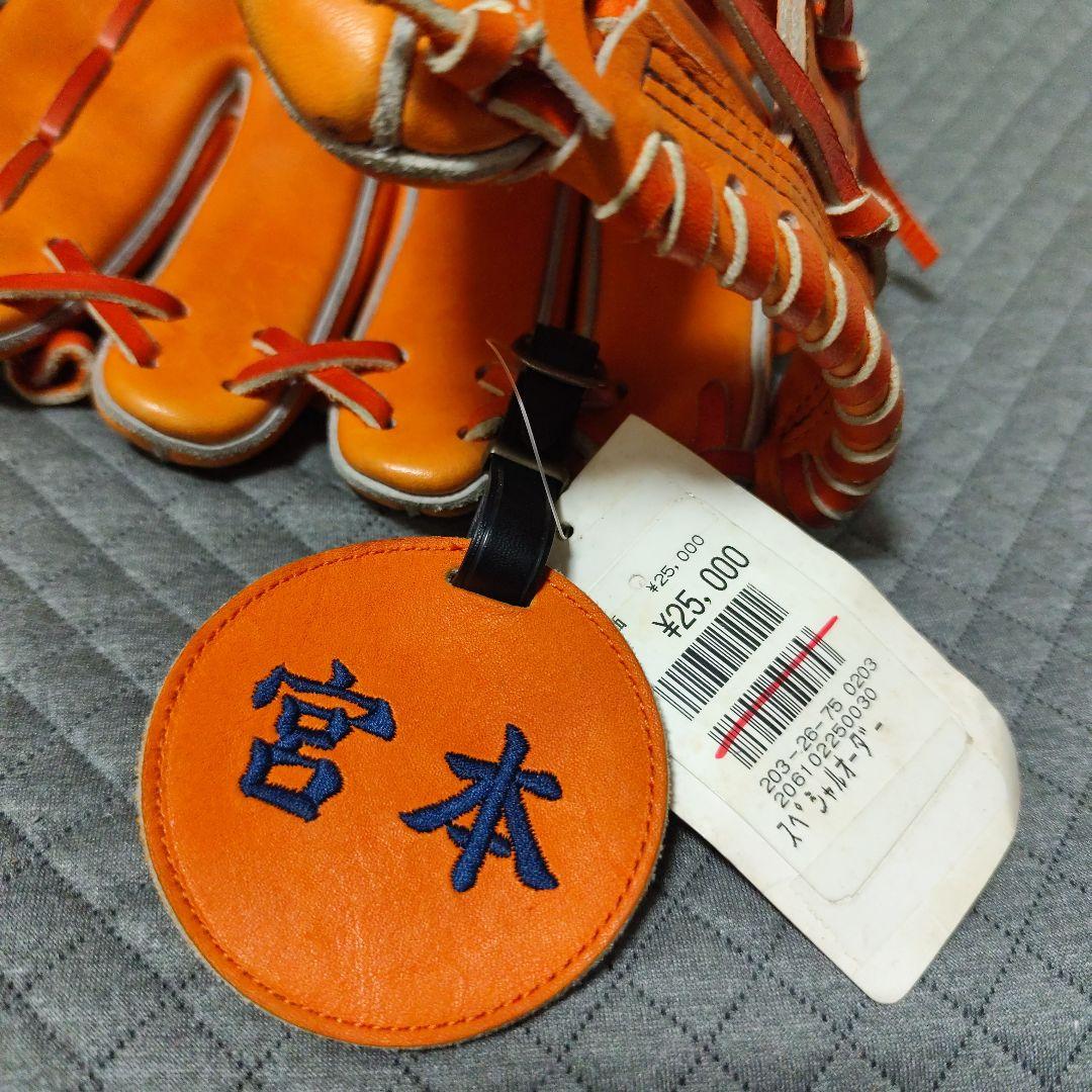 B*A様 ミズノ　野球　グローブ