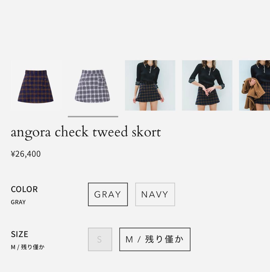 【sheller】angora check tweed skort