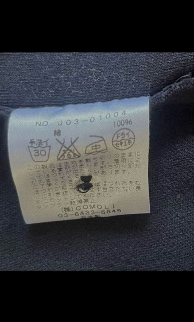 comoli インレイツイル ジャケット パンツ セットアップ　サイズ1
