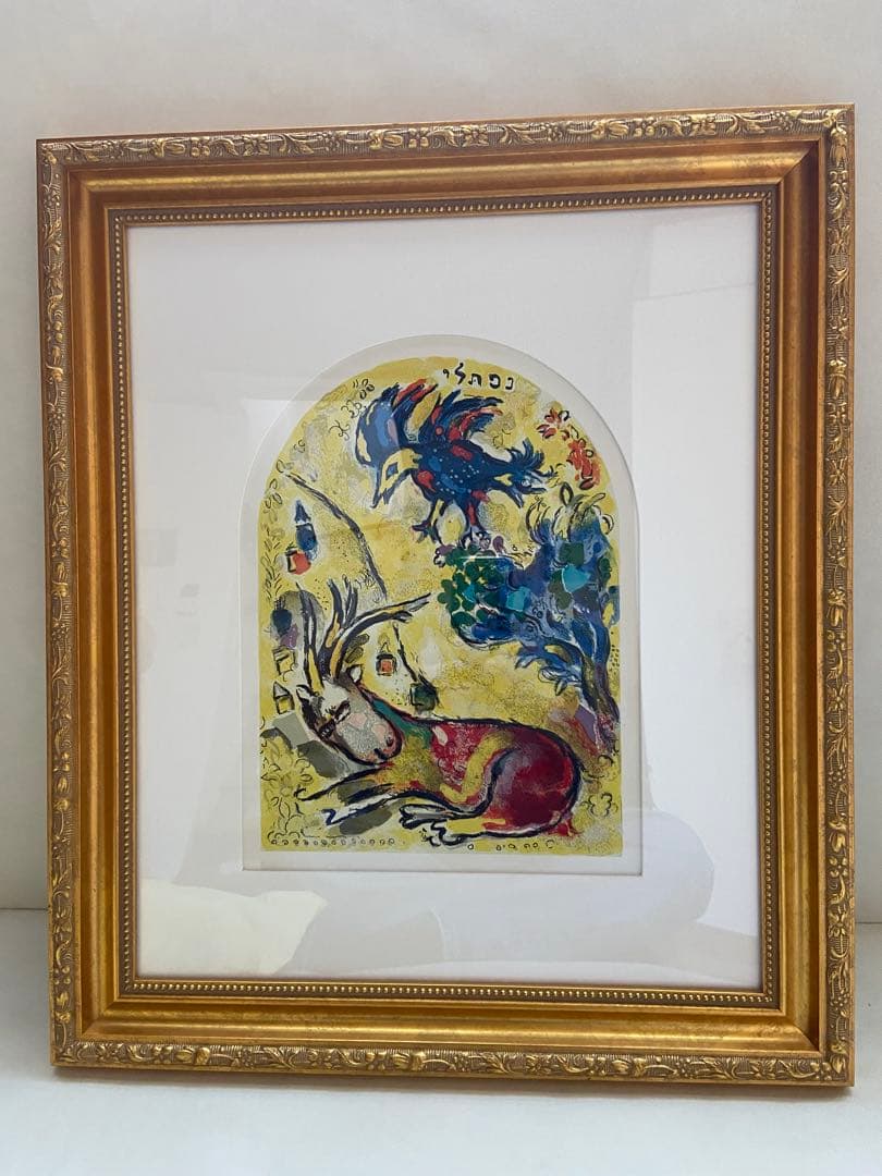 シャガール　リトグラフ 版画　エレサレム・ウィンドウズ・ネプタリ族