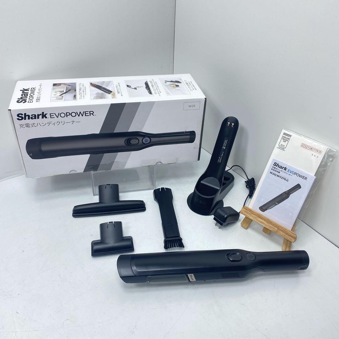美品Shark シャークEVOPOWER W25 充電式ハンディクリーナー