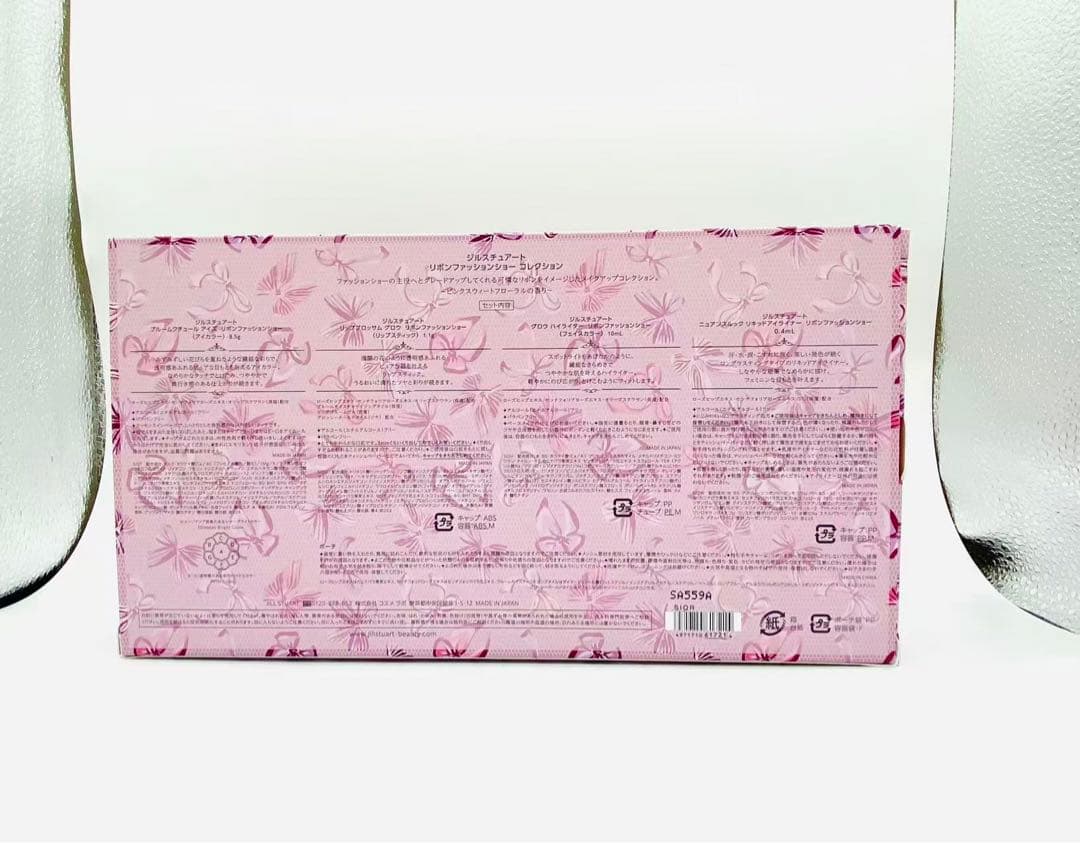 ジルスチュアート　リボンファッションショー　クリスマスコフレ 2025