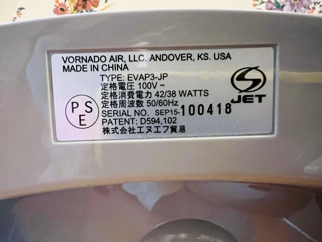 どーちゃん専用　ボルネード大容量気化式加湿器　Evap3-JP