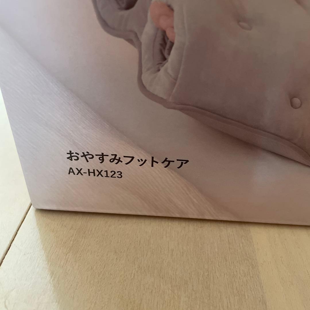 ATEX LOURDES フットケア AX-HX123