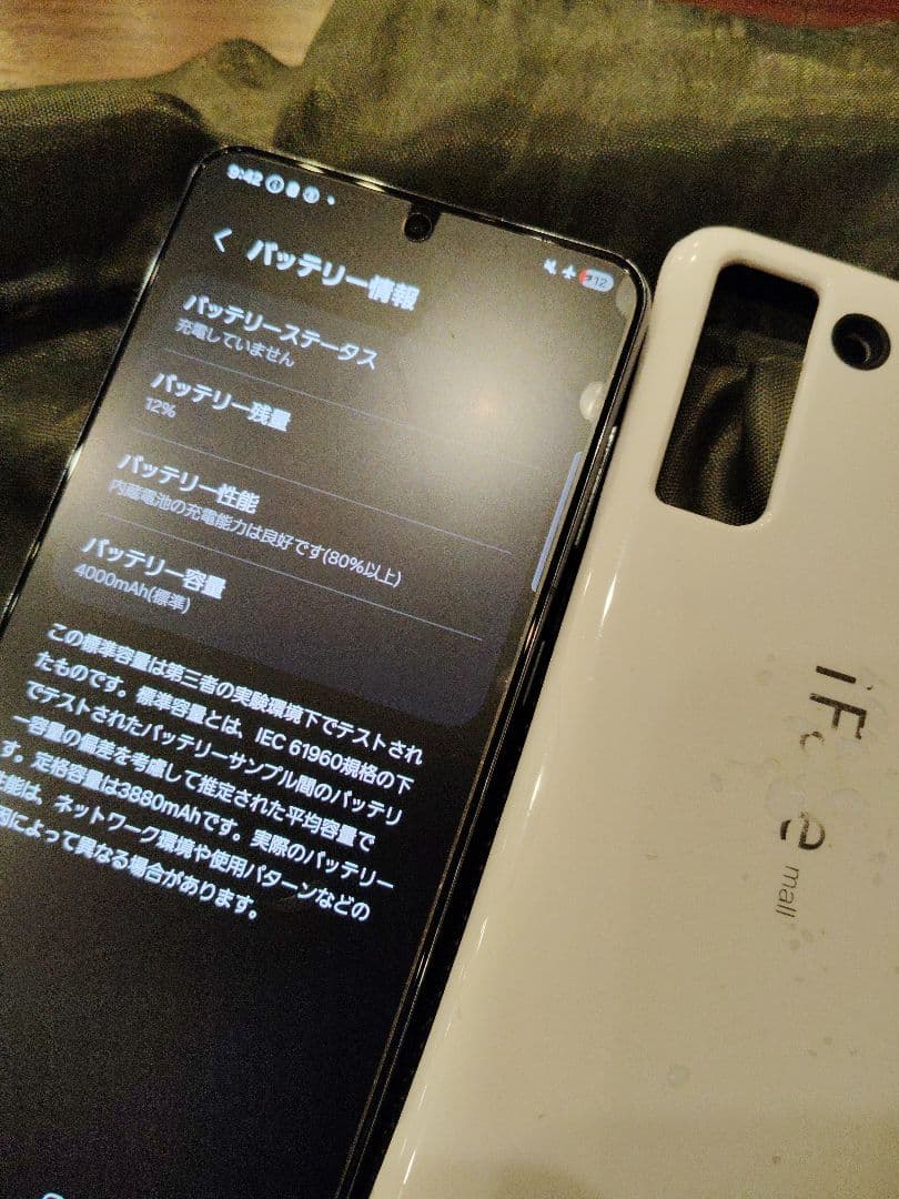 スマートフォン本体 Samsung Galaxy S21