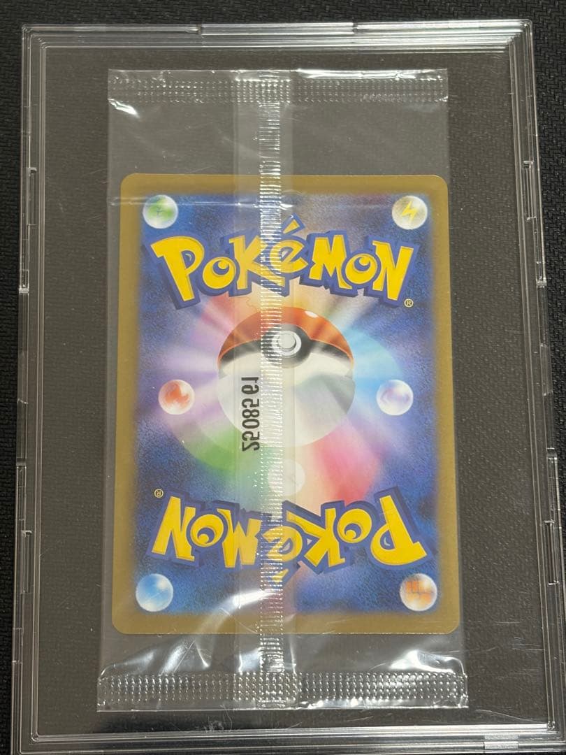 ポケモン　ポケカ　フクオカのピカチュウ　福岡　プロモ　未開封　289/SV-P