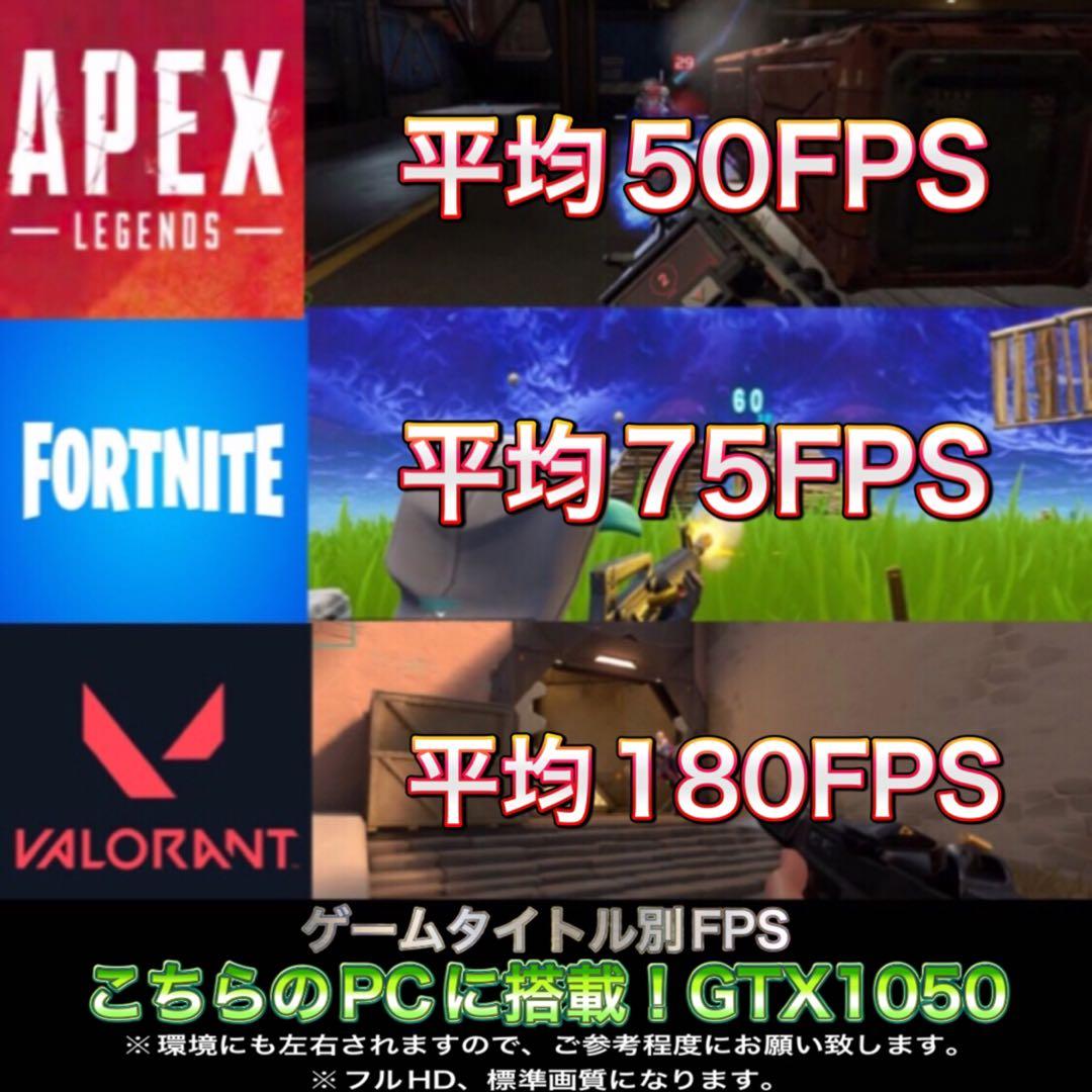 【即納カスタムPCフルセット】AランクゲーミングPCフルセットPCデビューにも◎