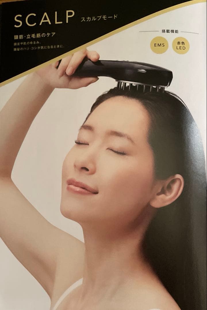 ミュゼ　ems lift brush