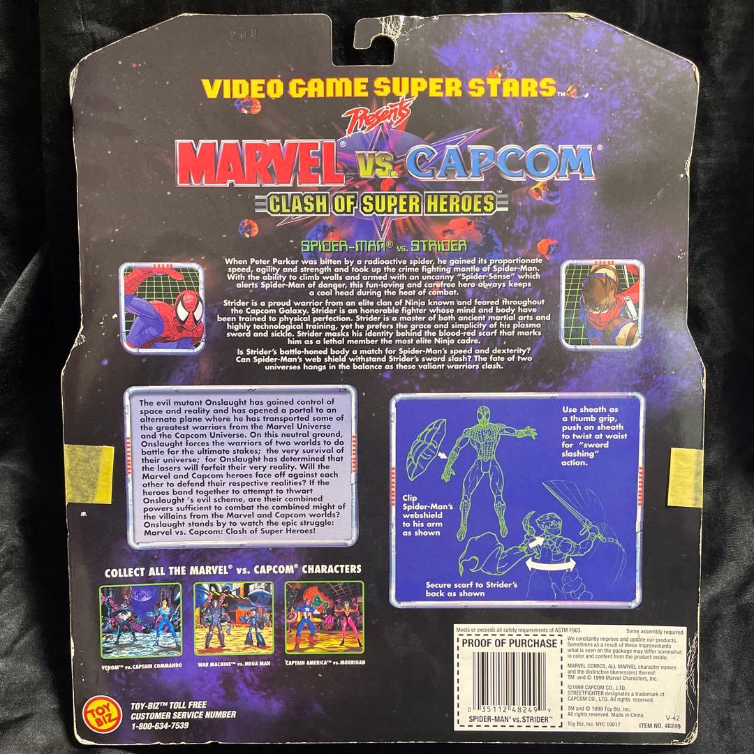 【トイビズ】MARVEL vs CAPCOM スパイダーマン 飛竜 フィギュア①