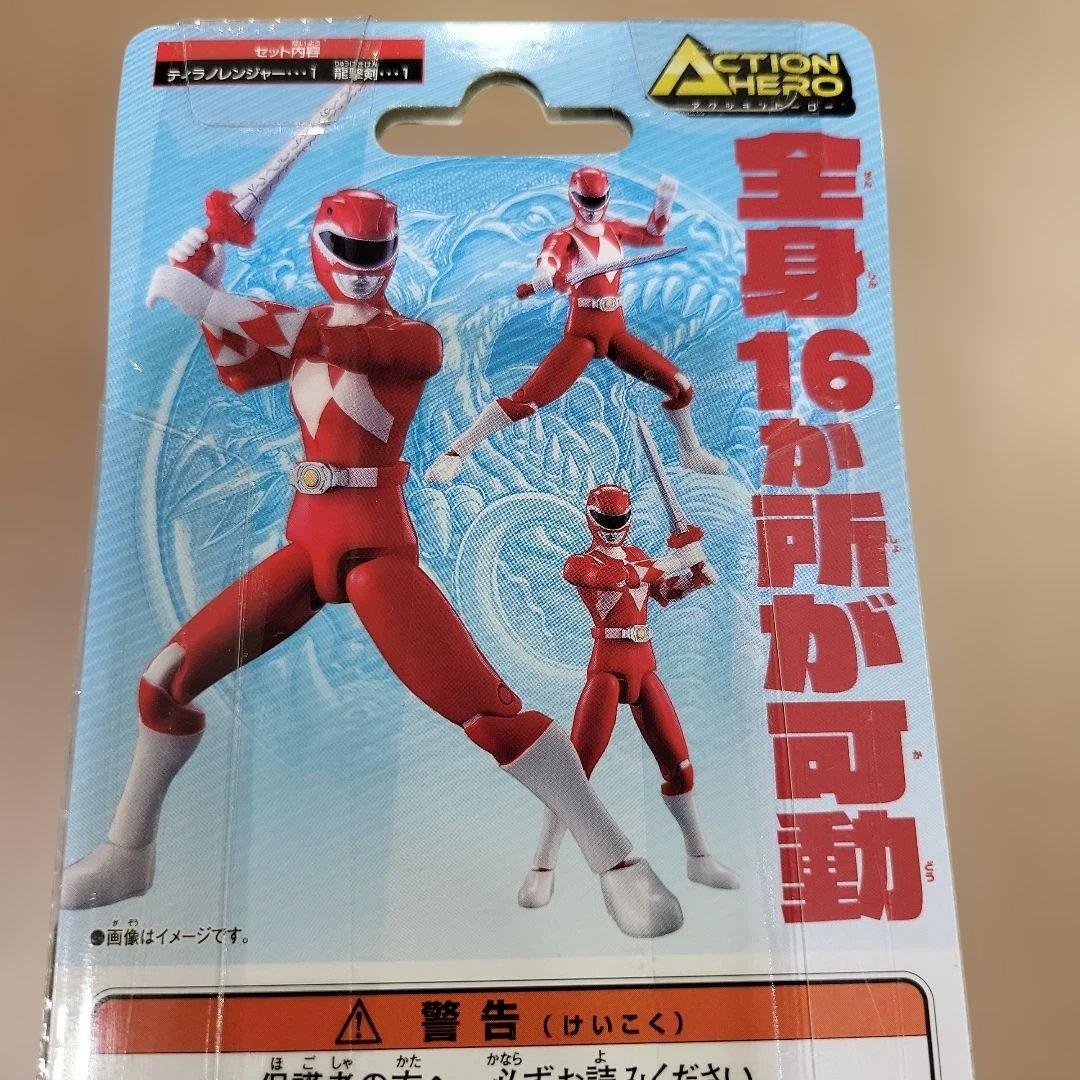 アクションヒーロー セット 戦隊 ゴジュウ ティラノ シンケン ガオ 新品未開封