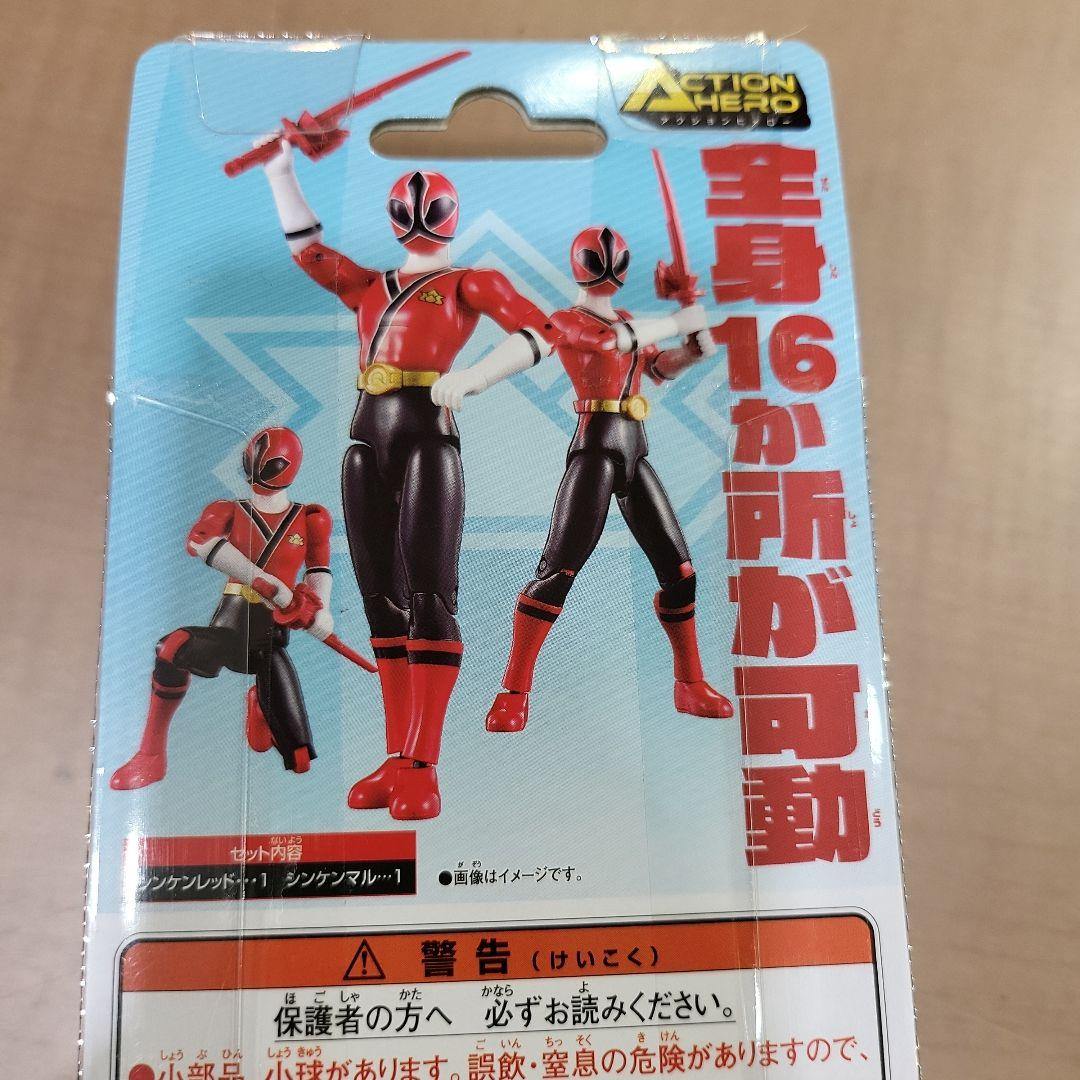 アクションヒーロー セット 戦隊 ゴジュウ ティラノ シンケン ガオ 新品未開封
