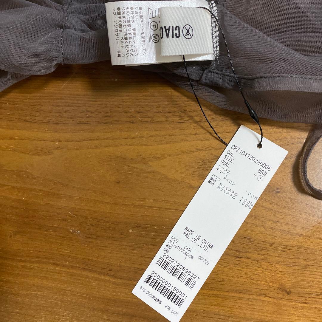 ドレス ブラウン Ciaopanic パンツドレス オケージョンドレス 結婚式