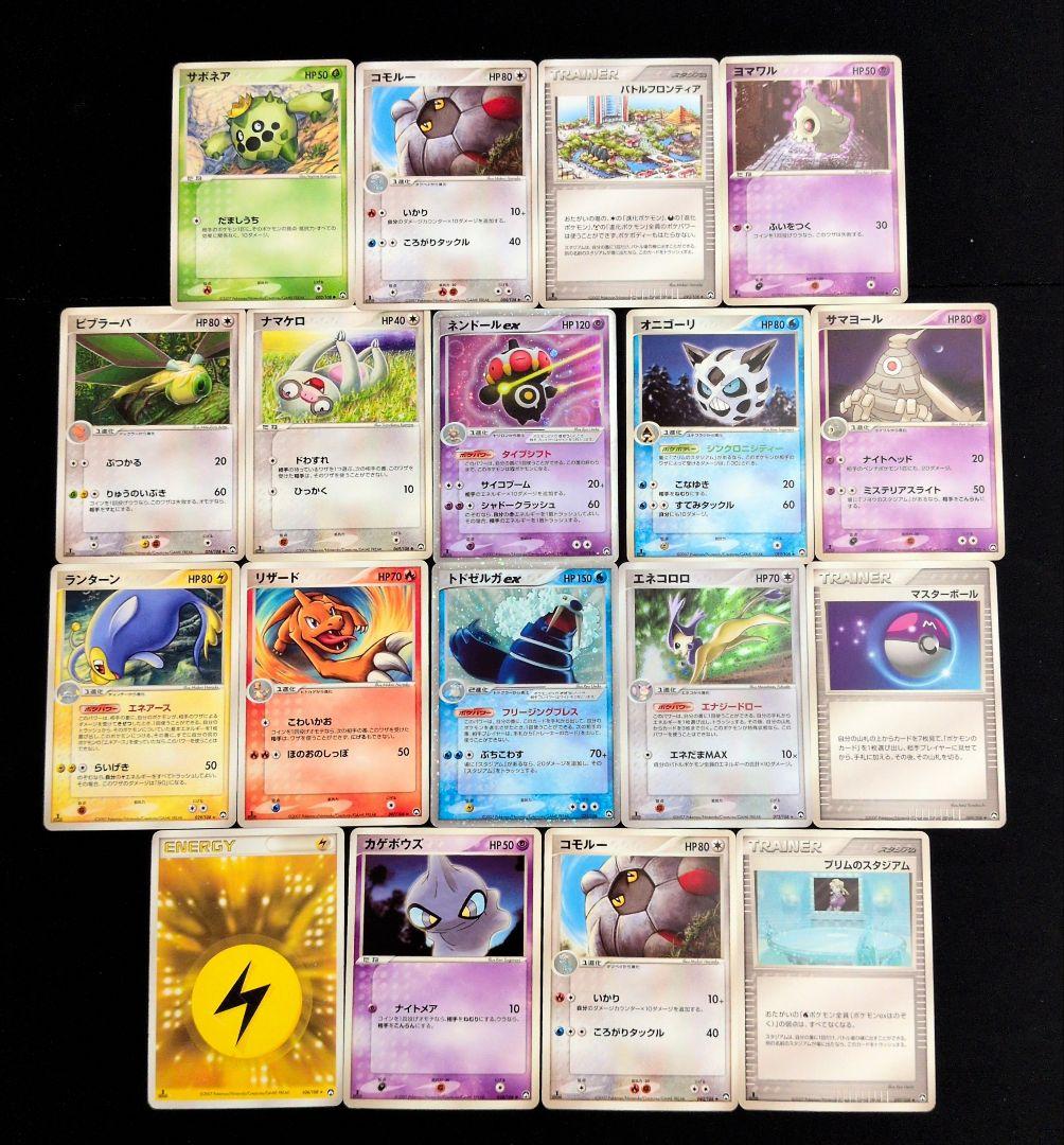 ワールドチャンピオンズパック まとめ売り