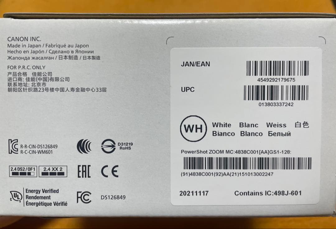 Canon PowerShot ZOOM ホワイト Anker急速充電器