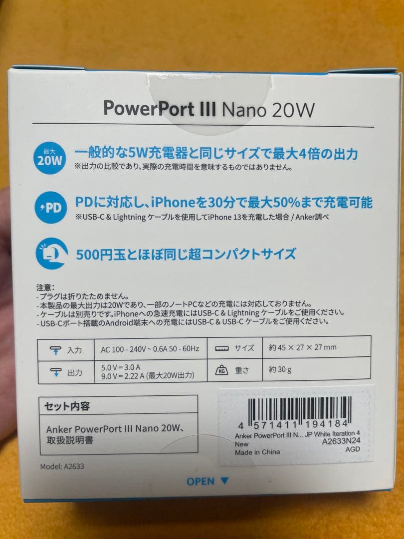Canon PowerShot ZOOM ホワイト Anker急速充電器