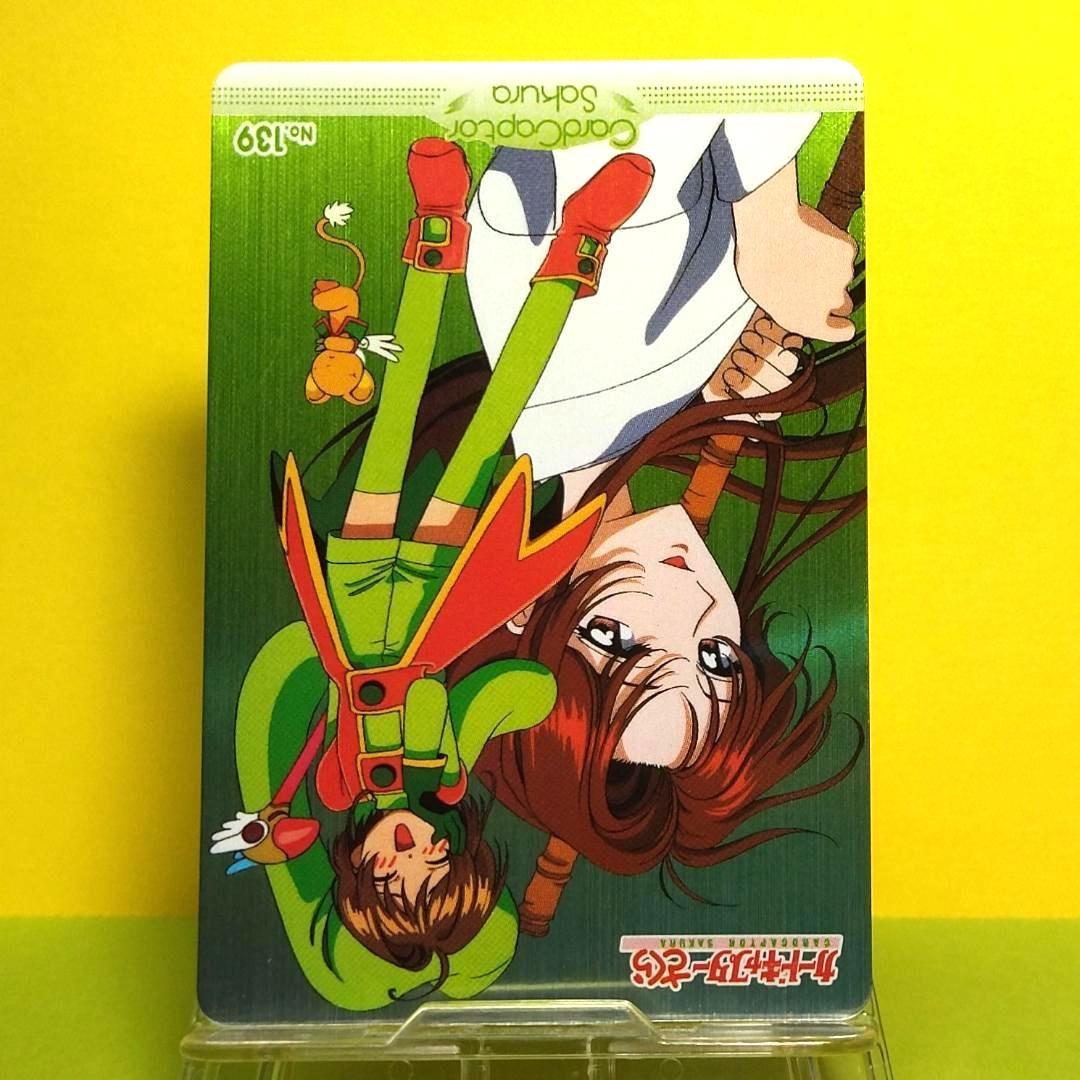 No.139 希少 カードキャプターさくら アマダ ＰＰカード CLAMP キラ
