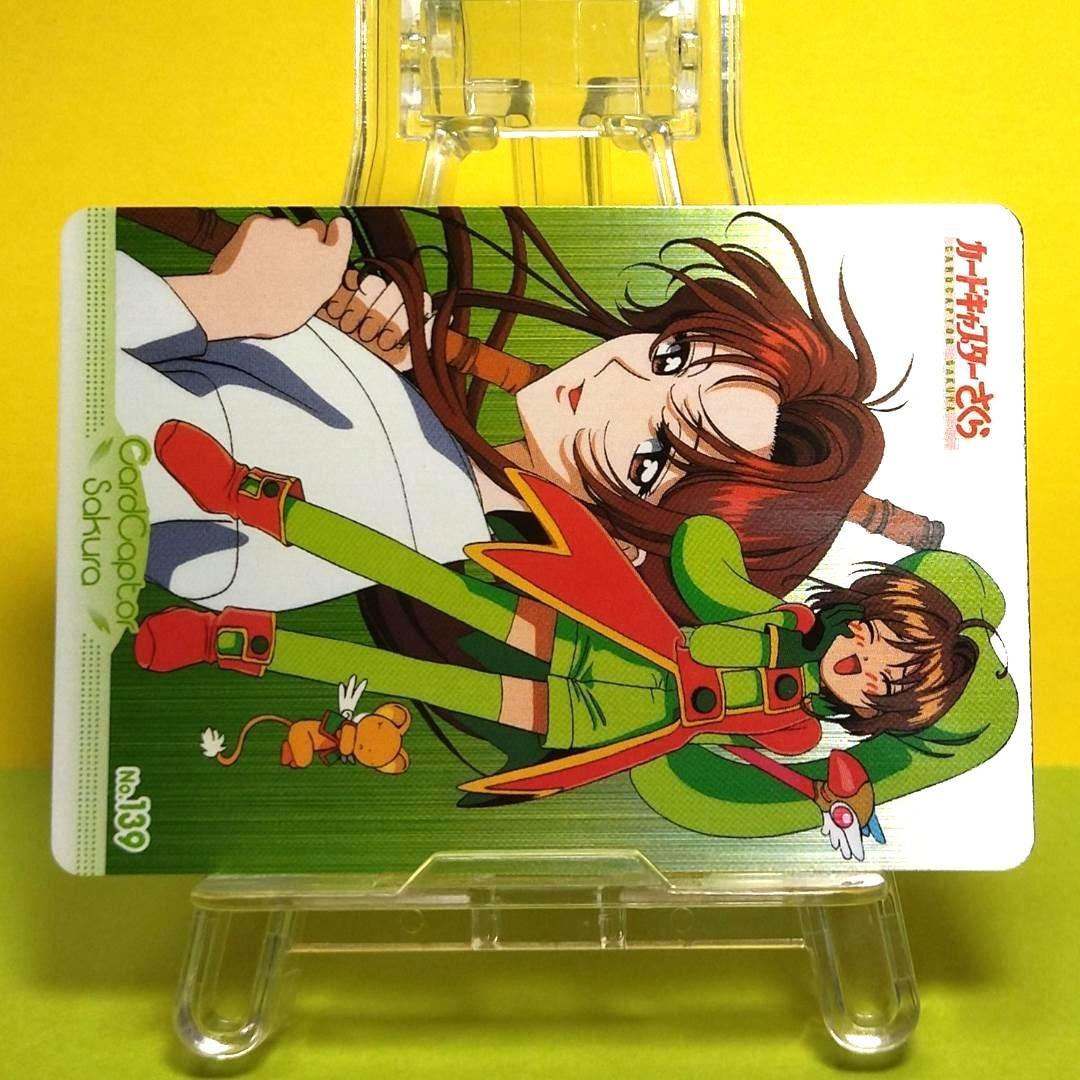No.139 希少 カードキャプターさくら アマダ ＰＰカード CLAMP キラ