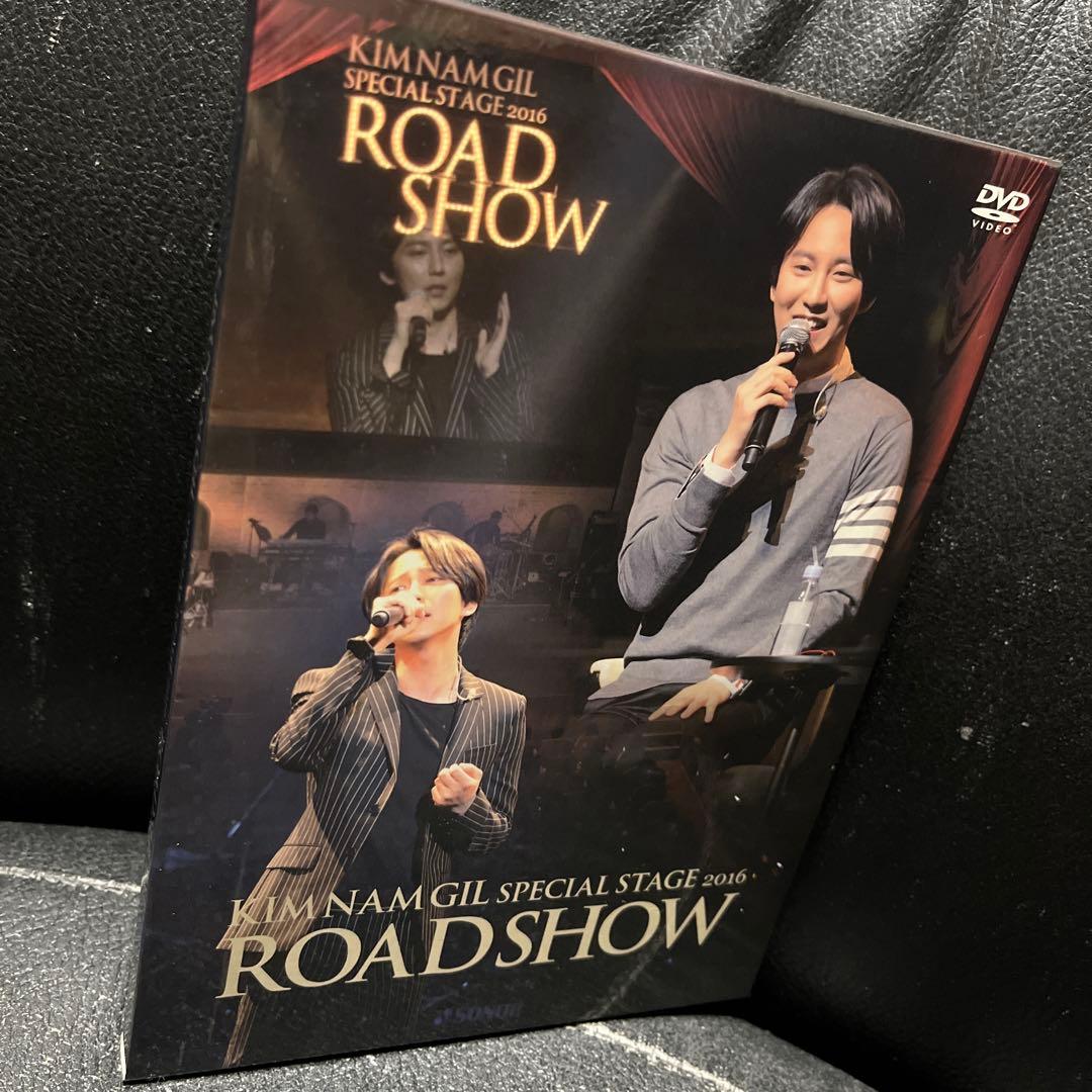 キムナムギル SPECIAL STAGE 2016 ROAD SHOW DVD