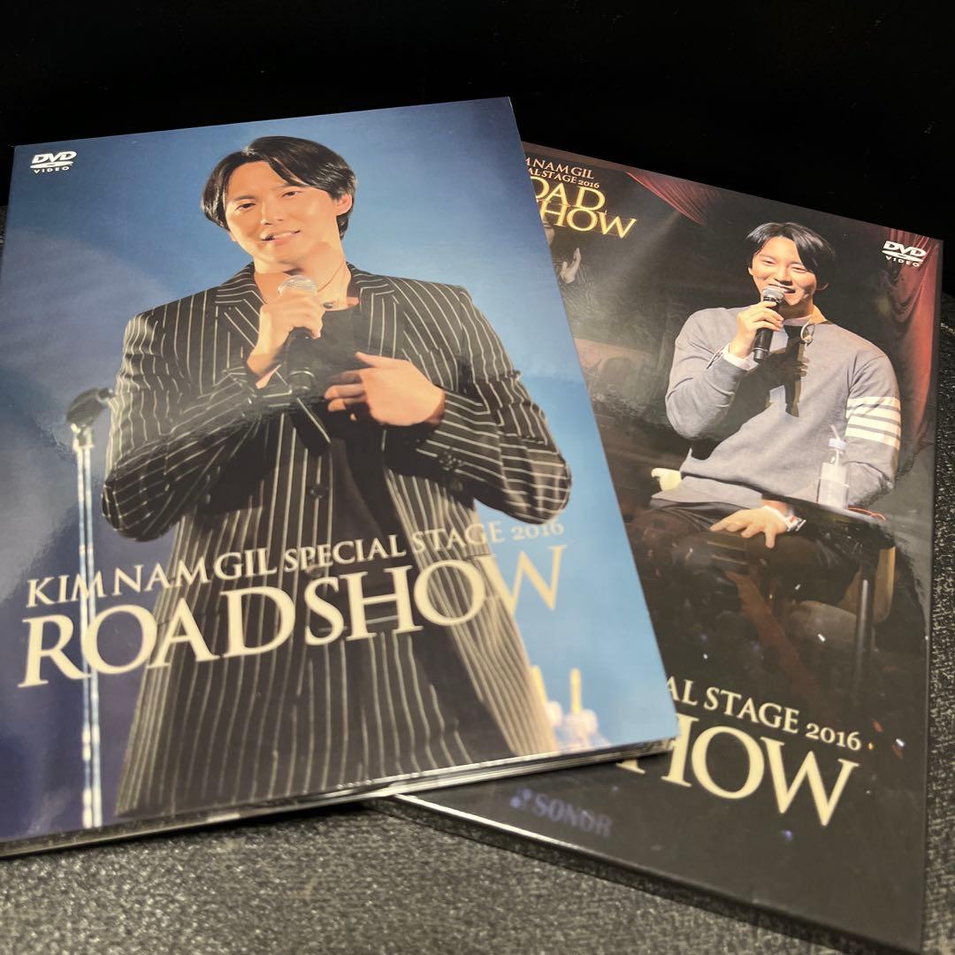 キムナムギル SPECIAL STAGE 2016 ROAD SHOW DVD