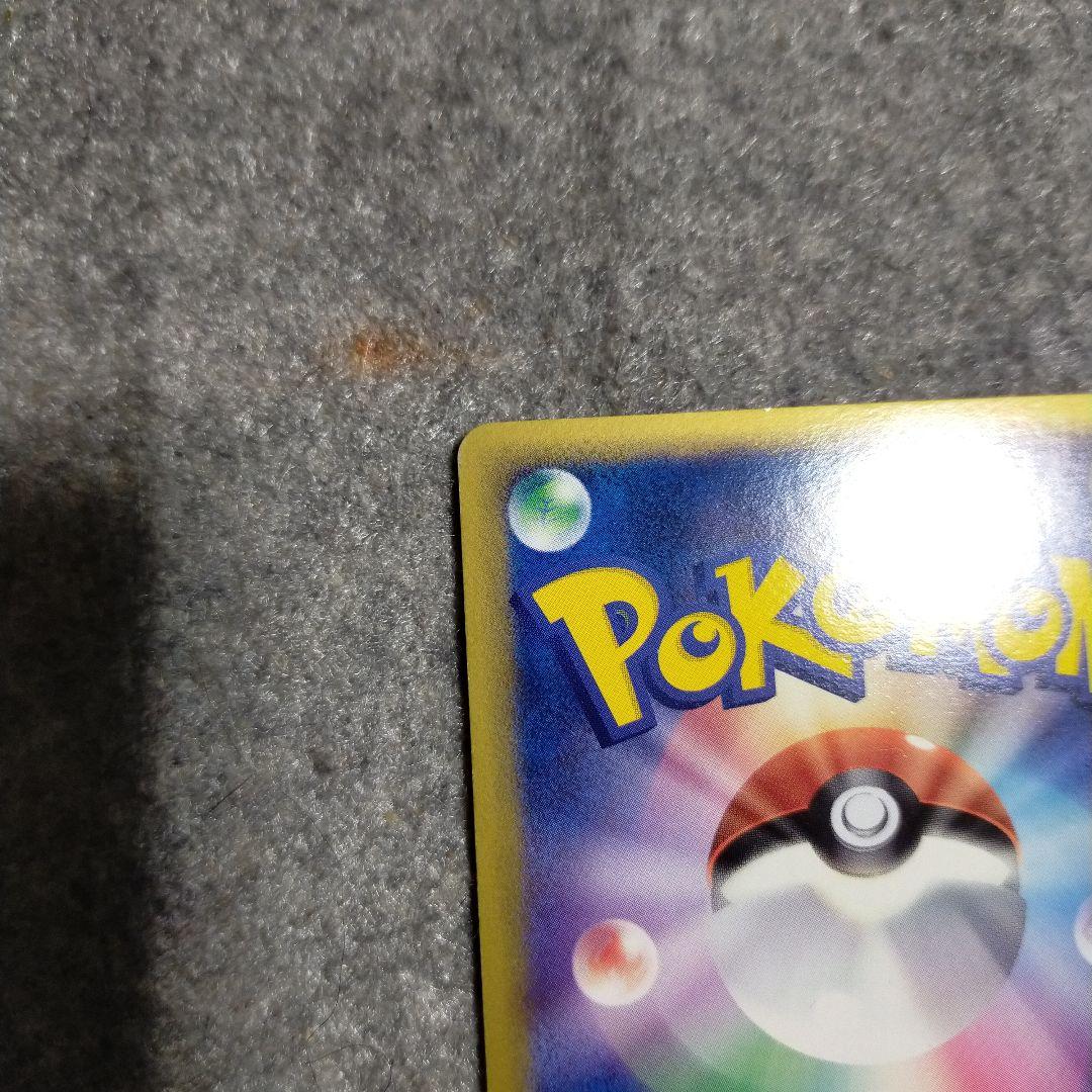 シャワーズ デルタ種