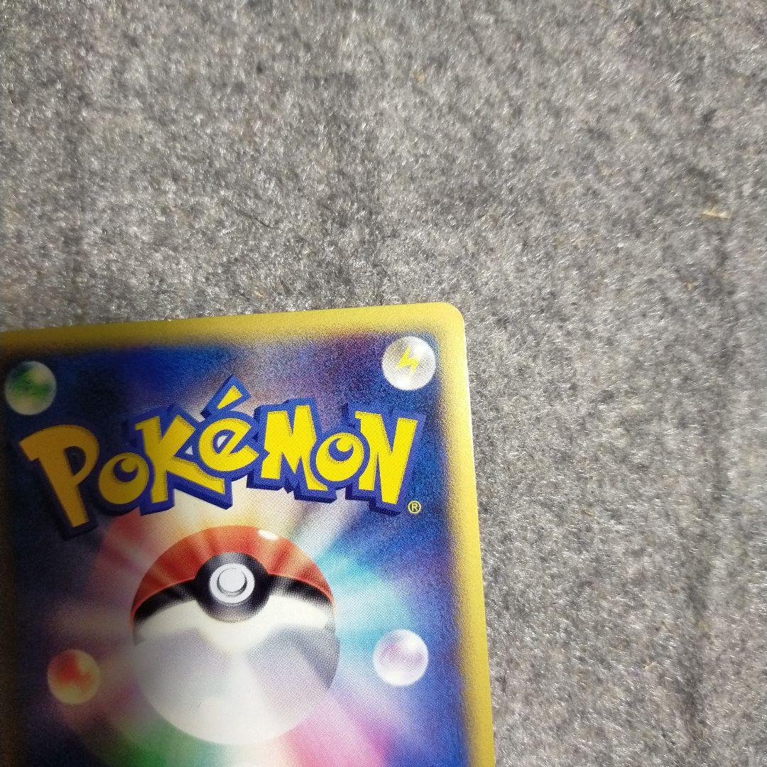 シャワーズ デルタ種