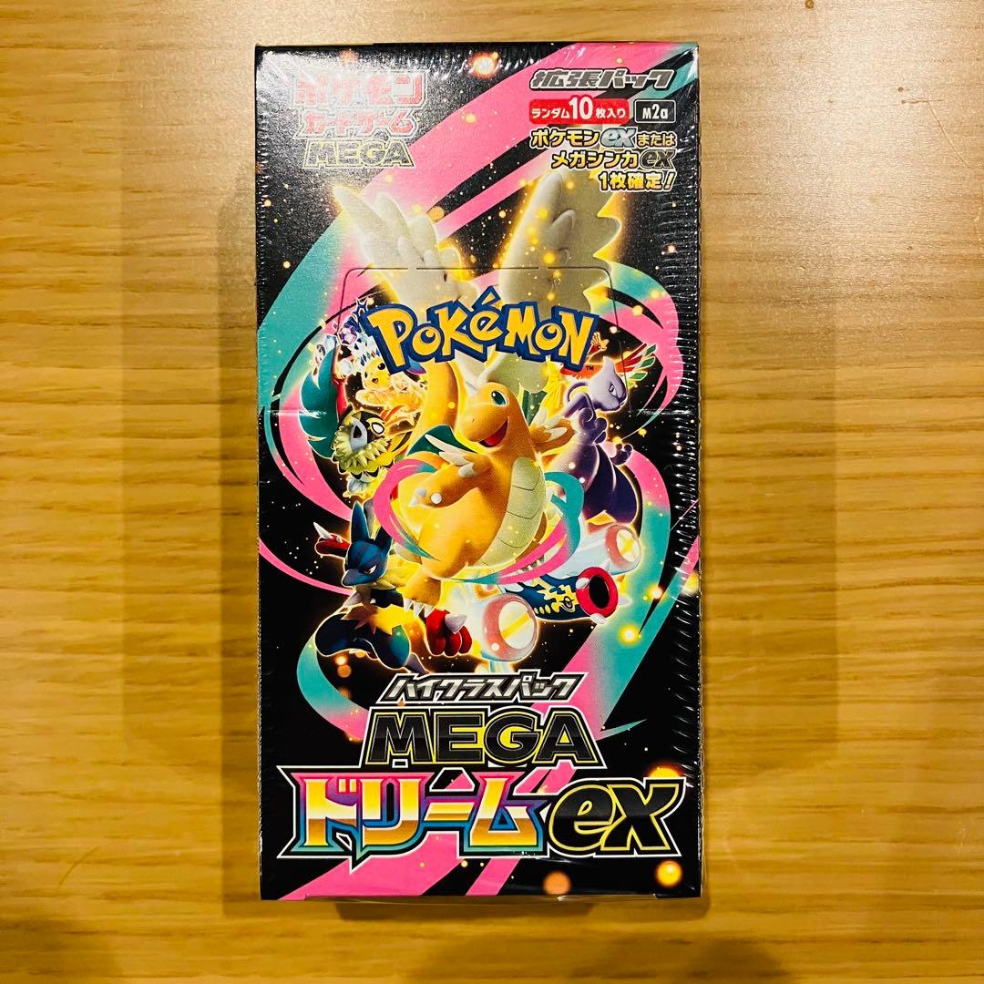 【シュリンク付き】ポケモンカード MEGA 拡張パック ドリーム ex BOX