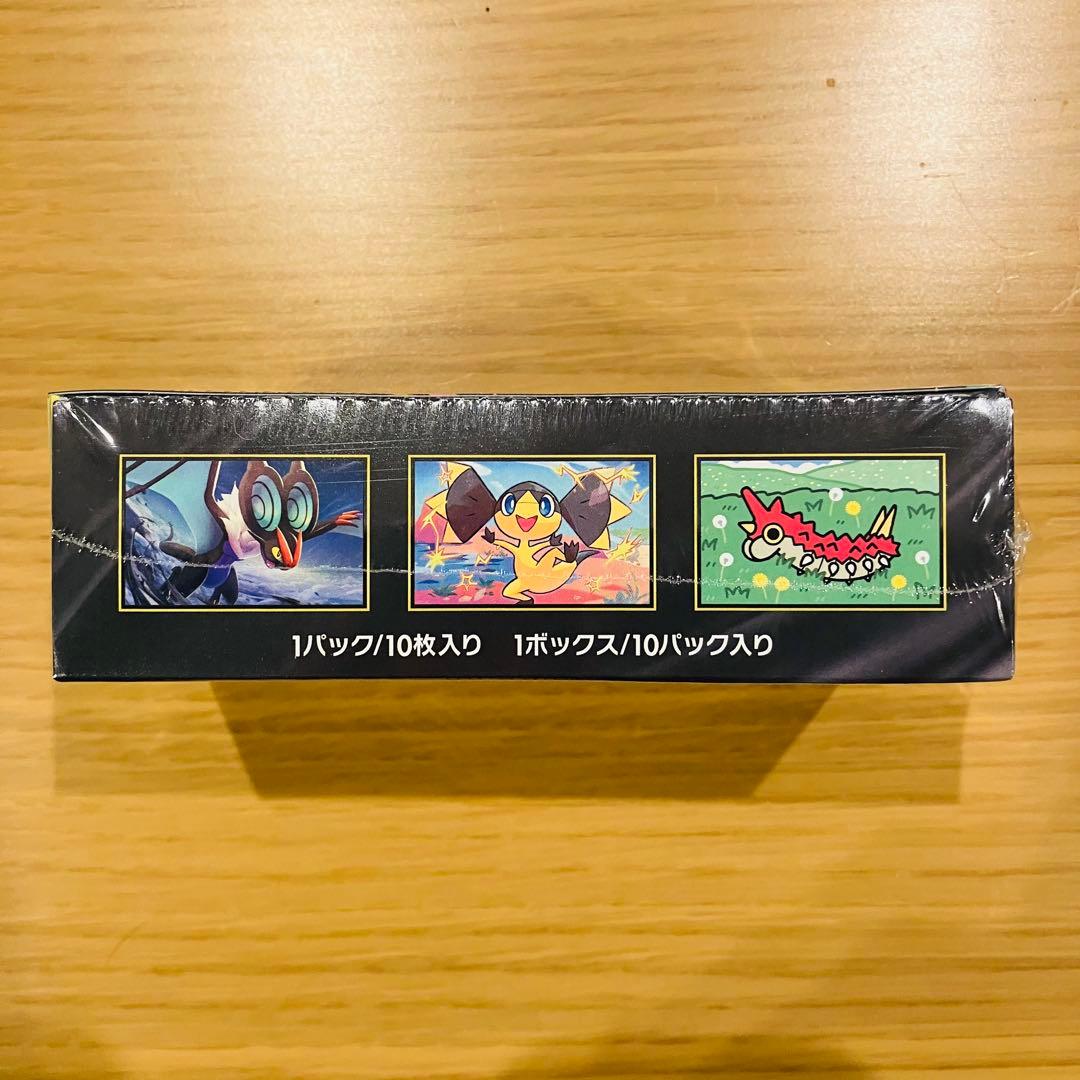 【シュリンク付き】ポケモンカード MEGA 拡張パック ドリーム ex BOX