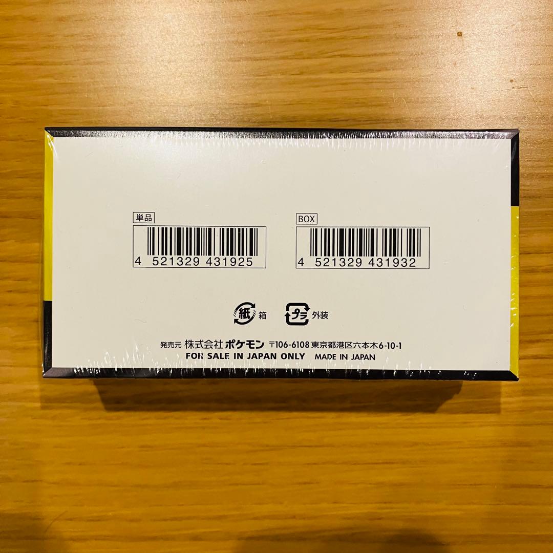 【シュリンク付き】ポケモンカード MEGA 拡張パック ドリーム ex BOX