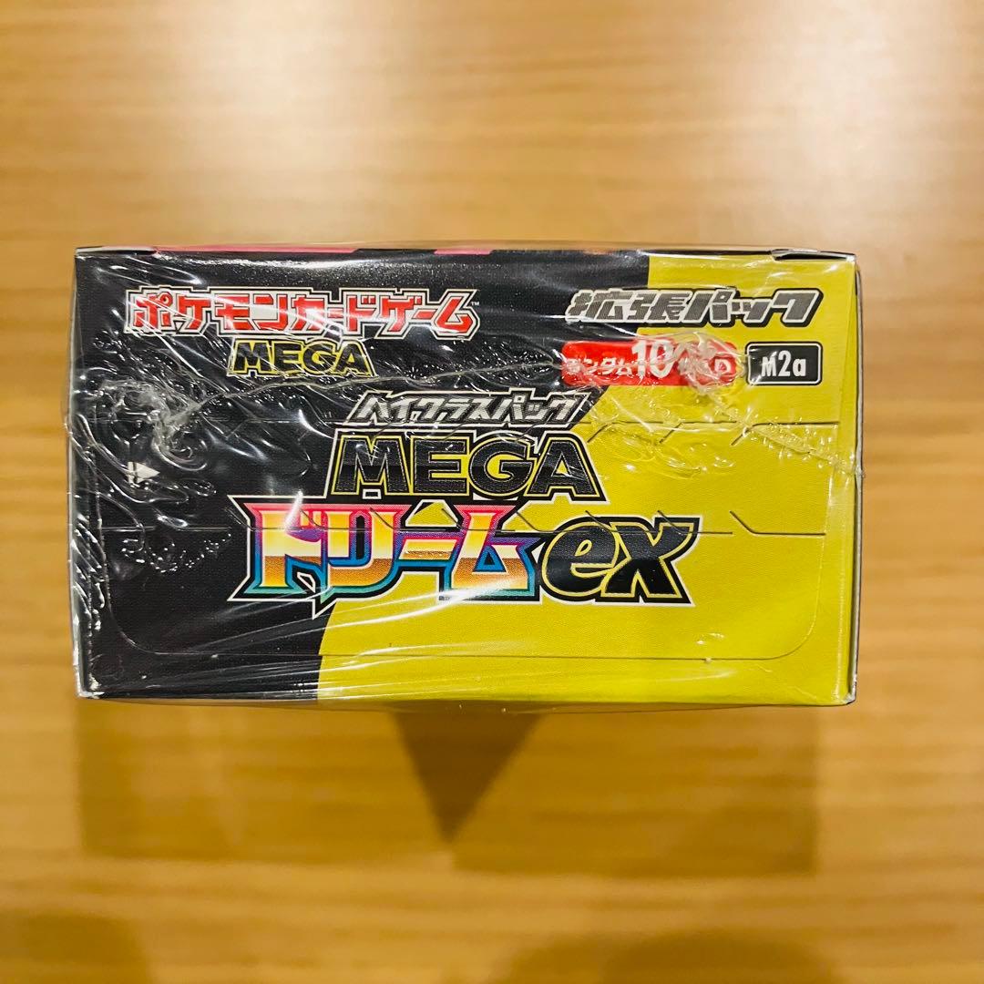 【シュリンク付き】ポケモンカード MEGA 拡張パック ドリーム ex BOX