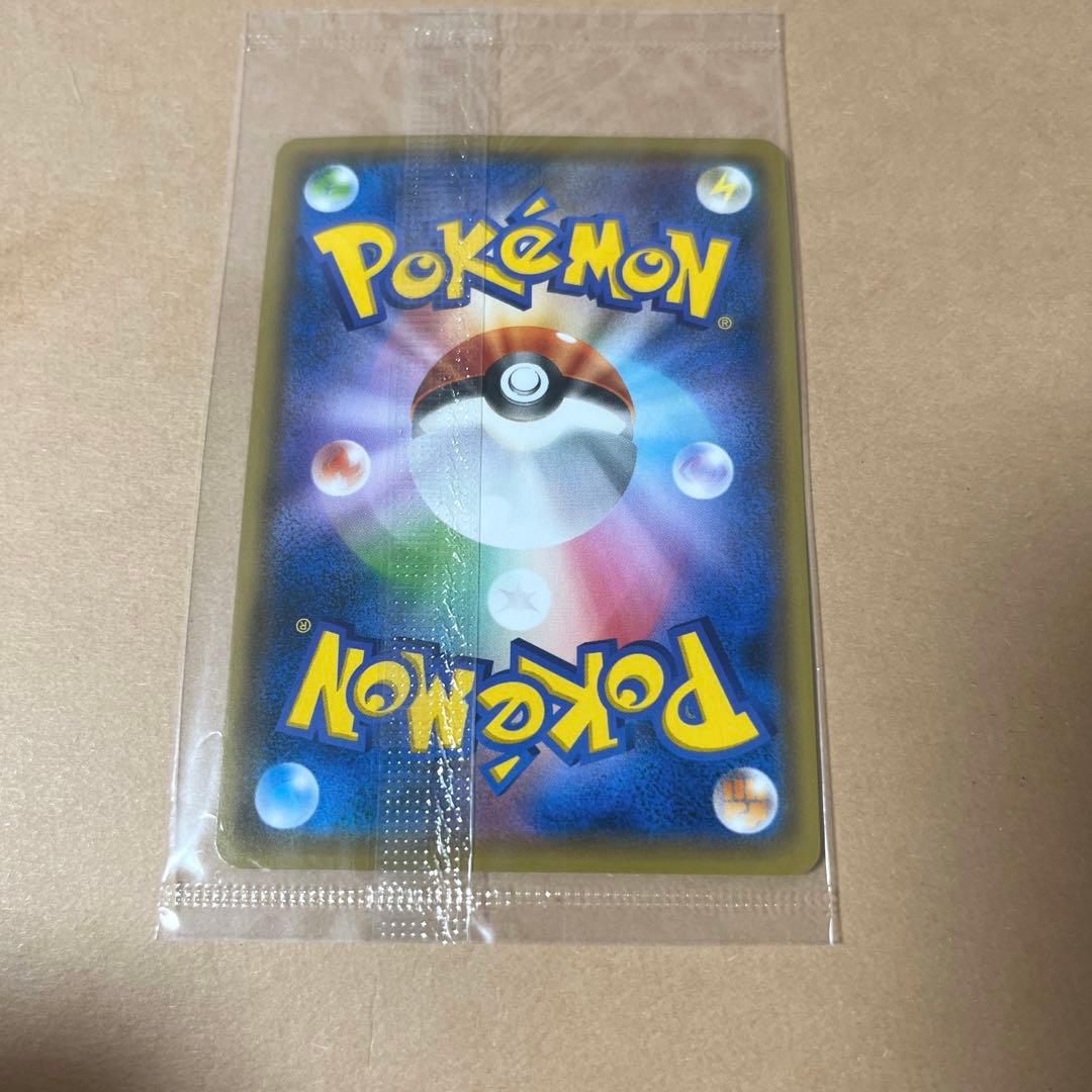 ✳︎本日限定値下げ【未開封 】 YU NAGABA ピカチュウ プロモカード