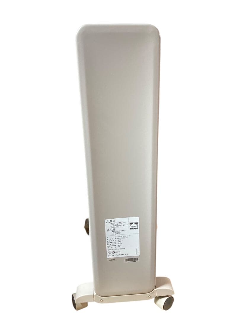 De'Longhi デロンギ オイルヒーター ヴェルティカルド シダーグレー