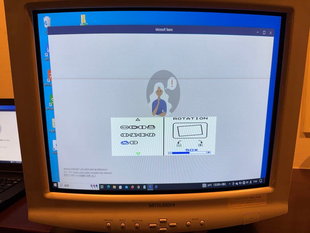 RD21GX「21インチDiamond TRONディスプレイ」