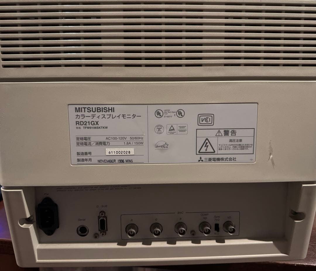 RD21GX「21インチDiamond TRONディスプレイ」