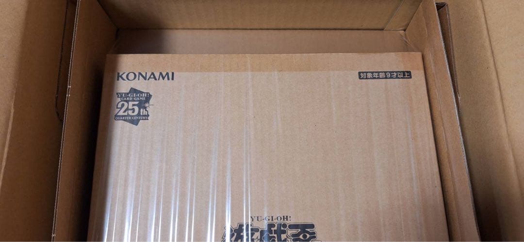 遊戯王 COMPLETE FILE 白の物語 新品 未開封