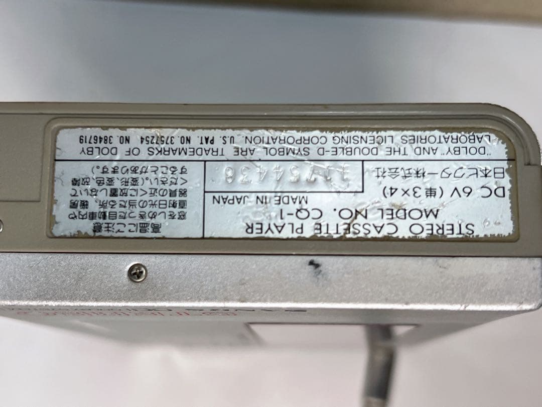 Victorビクター CQ-1 ステレオカセットプレーヤージャンク