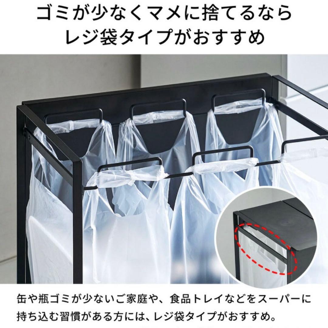 【tower 分別ダストワゴン】ブラック